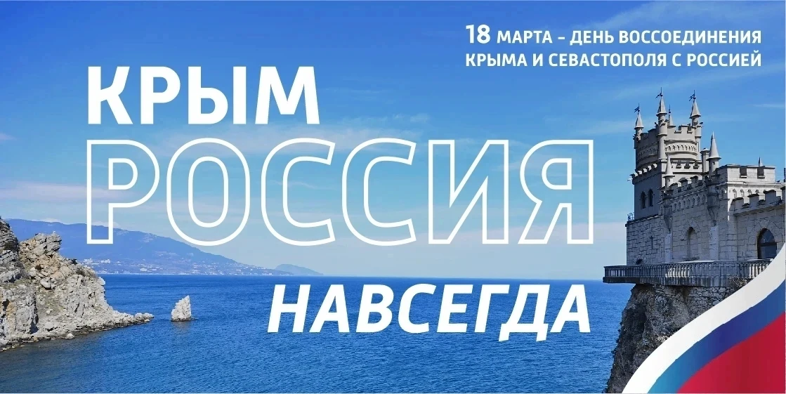 Уважаемые ростовчане!