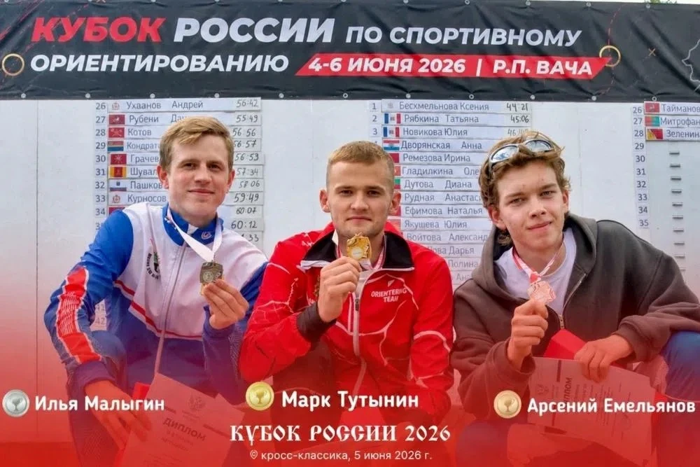 💪Владимирские спортсмены получили 5 наград на Кубке России по спортивному ориентированию 

Соревнов