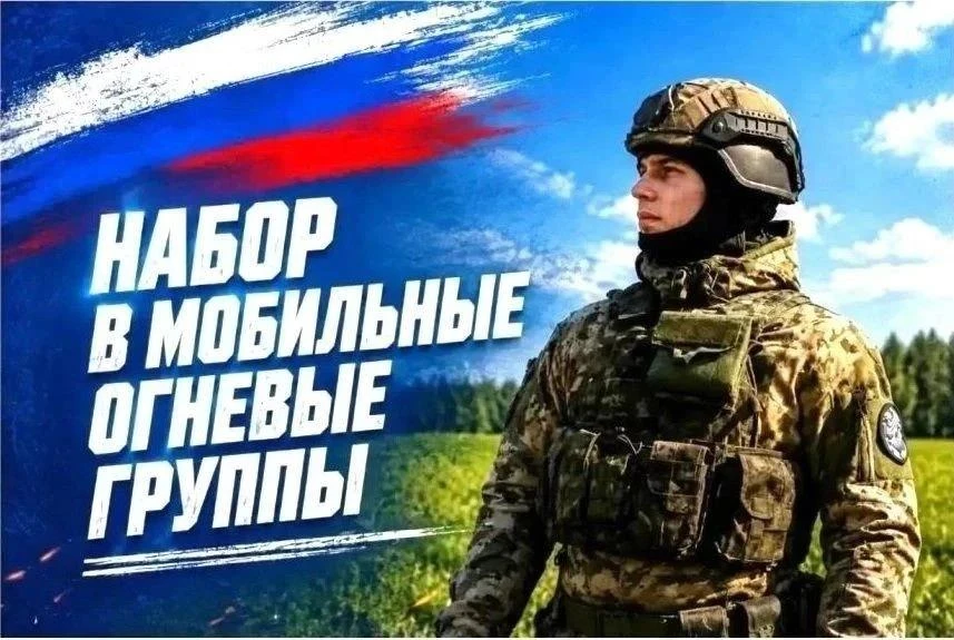 Продолжается набор в боевой армейский резерв страны «БАРС-Тамбов»