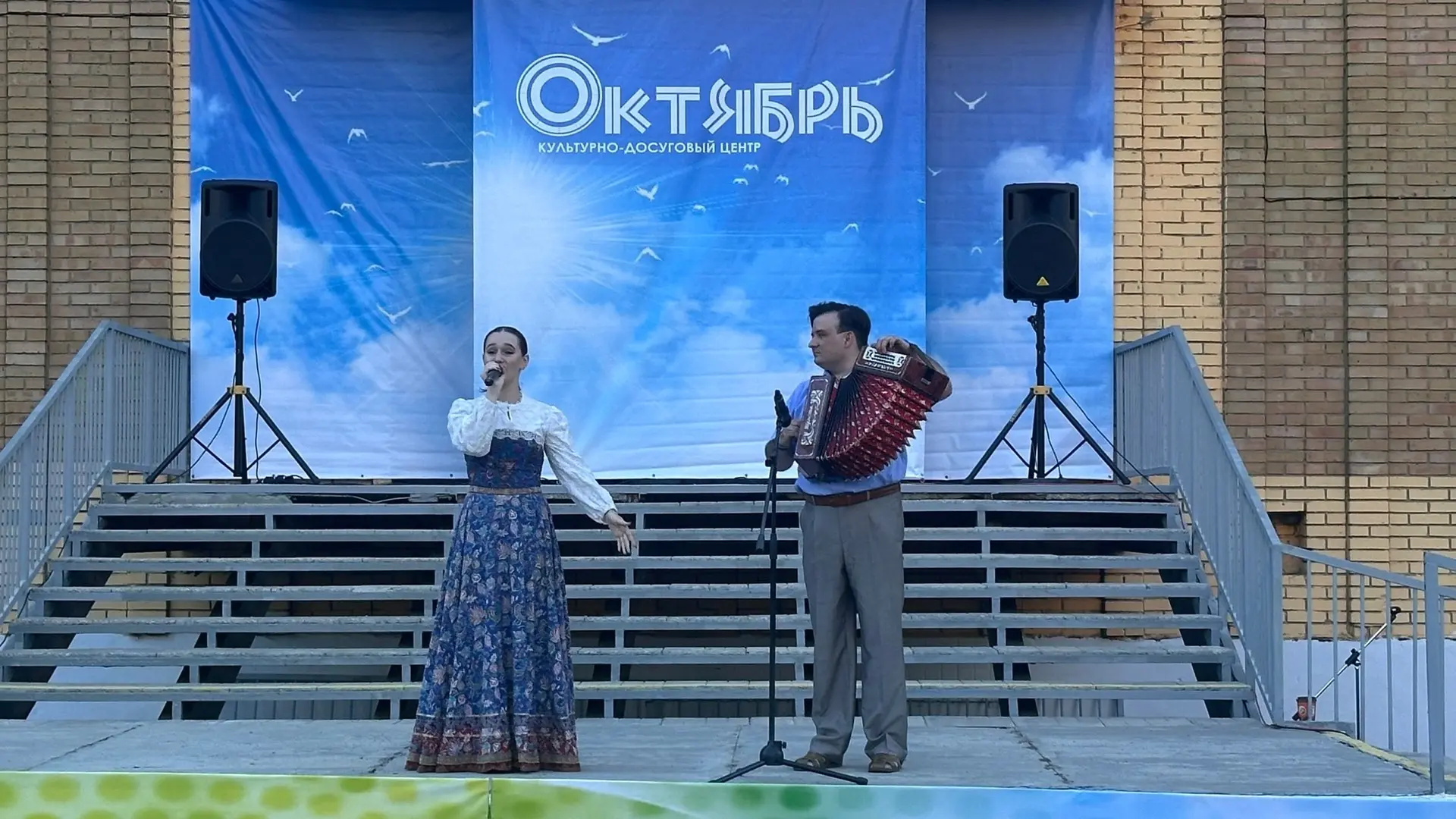 Концерт в рамках проекта «Лето в городе» прошёл на летней эстраде КДЦ «Октябрь»!