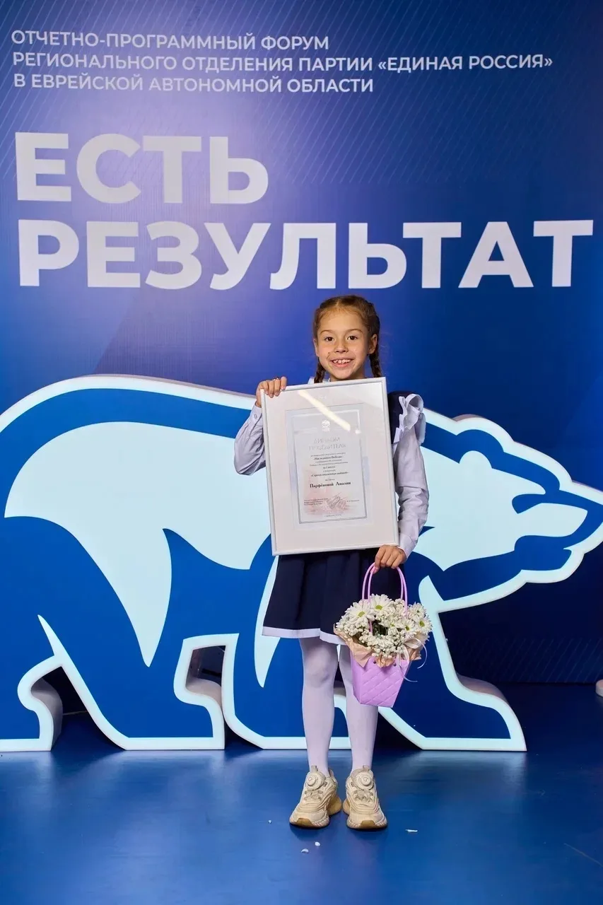 🇷🇺 Наследники Победы  ✨️ Гимназистка 2"А" класса Амалия Парфёнова стала победителем регионального тв