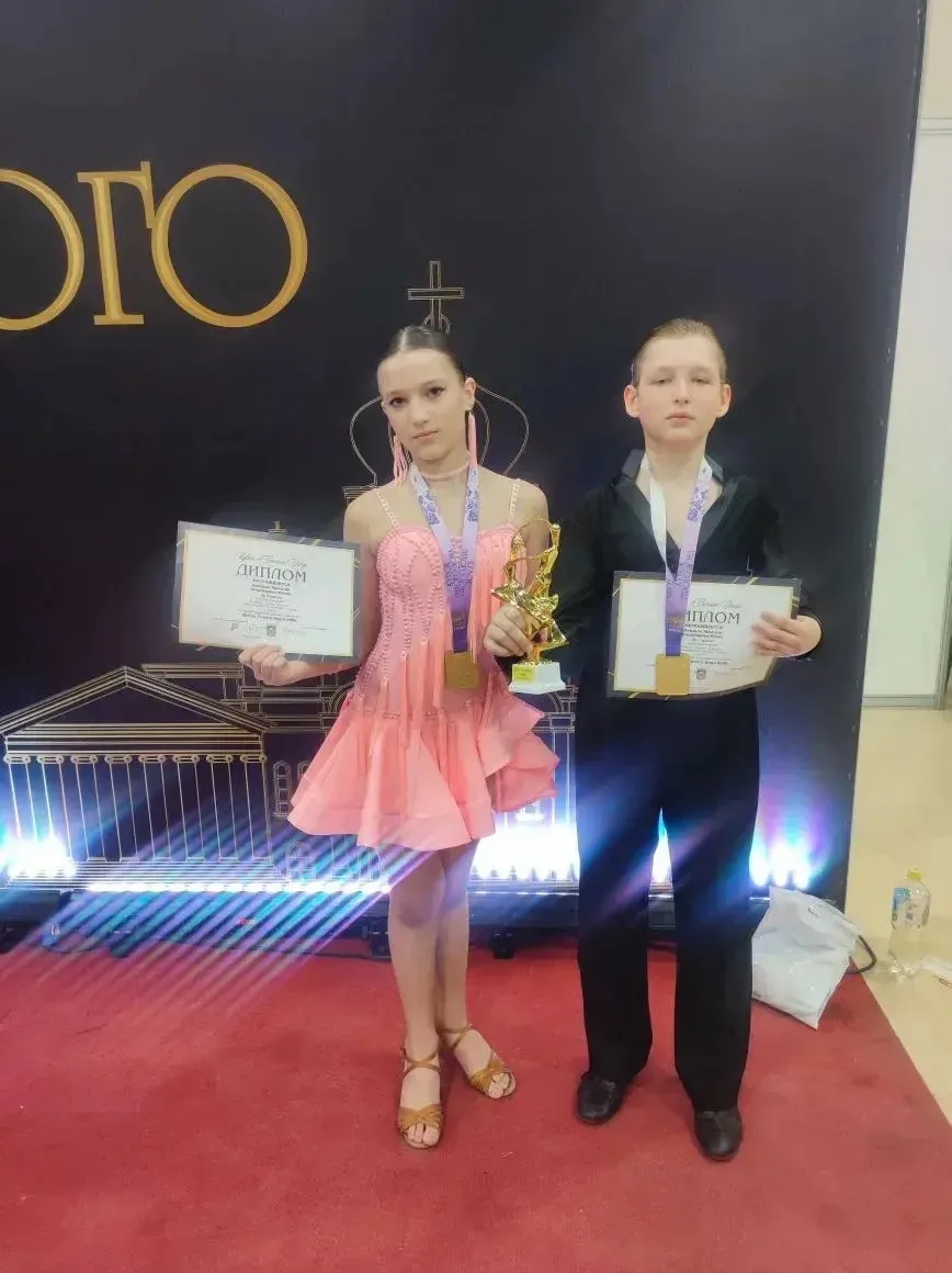 🏆 12 апреля — соревнования по танцевальному спорту «Кубок Тихого Дона»  Отличные новости! Ученик 5 «