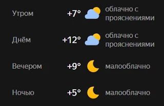 Ленивые тучи выползут на небо над Чесменским округом в этот четверг ☁️