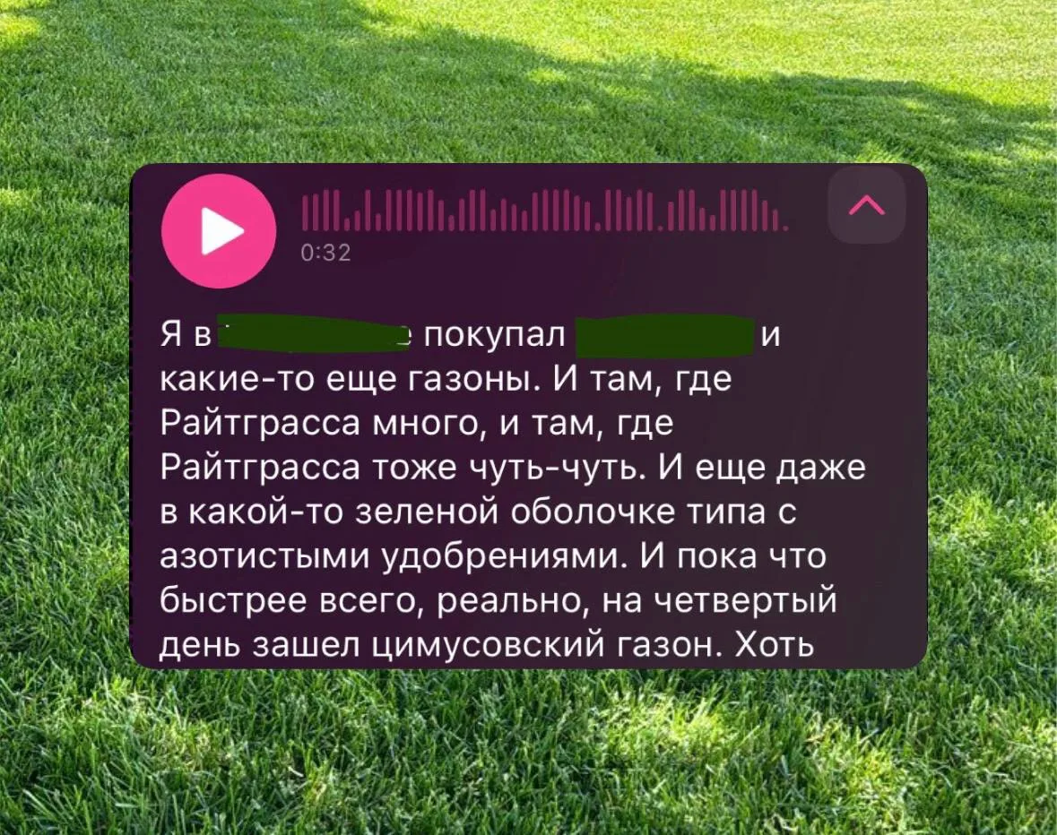 😍 К менеджерам Цимус всегда приходят ваши отзывы и нам очень приятно видеть, что в высокой конкурен