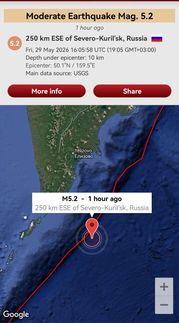 Надеюсь, эта та самая пятерка, а то энергии было поболее, чем М5.2 (5.3)