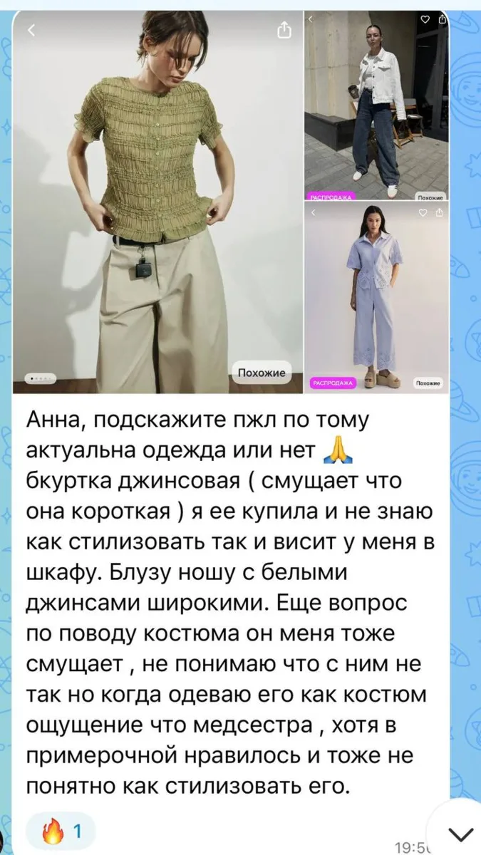 Девочки, у меня сейчас просто мурашки по коже! 

Нас в закрытом Клубе уже больше 100 человек! 🥂 