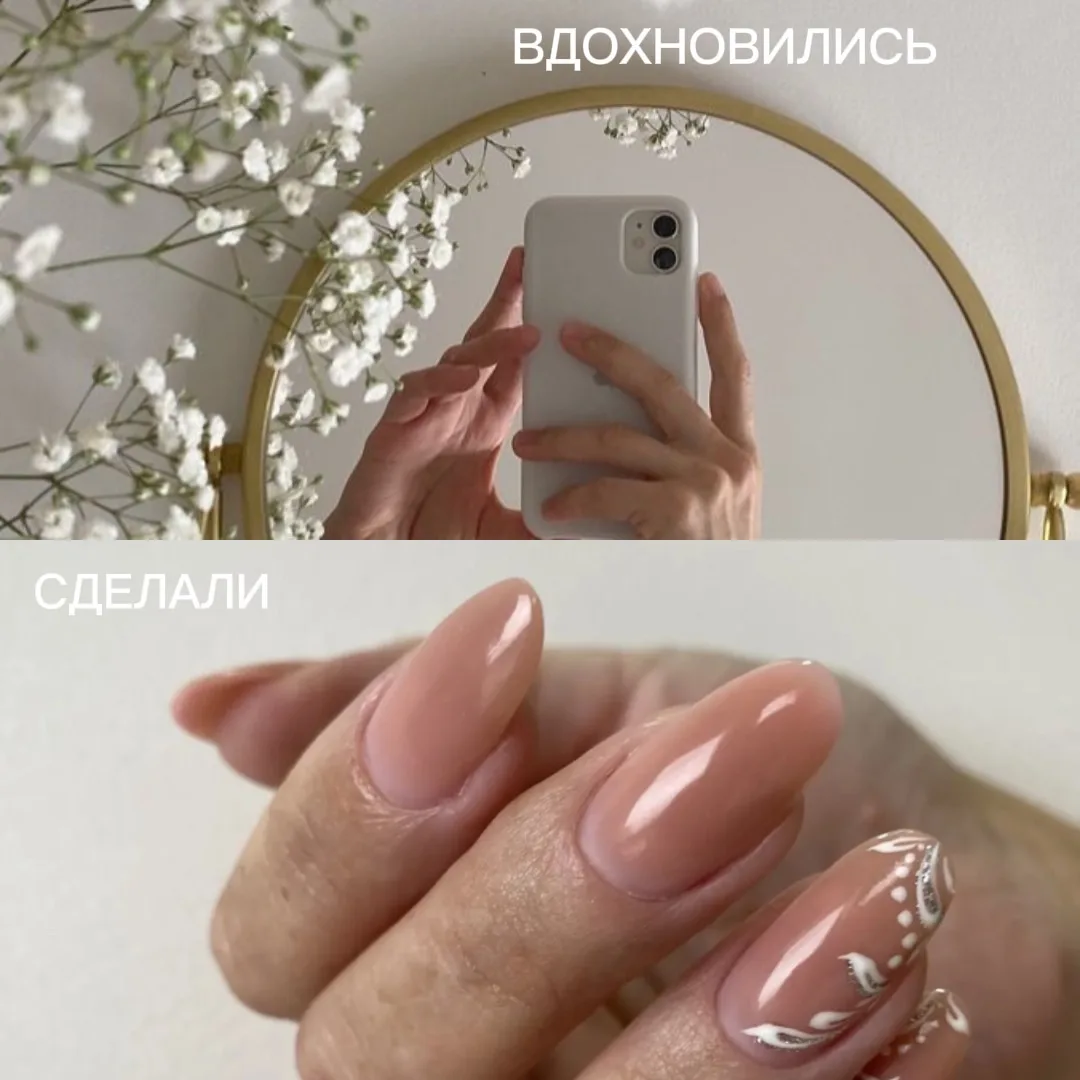 ВДОХНОВИЛИСЬ - сделали ❤️