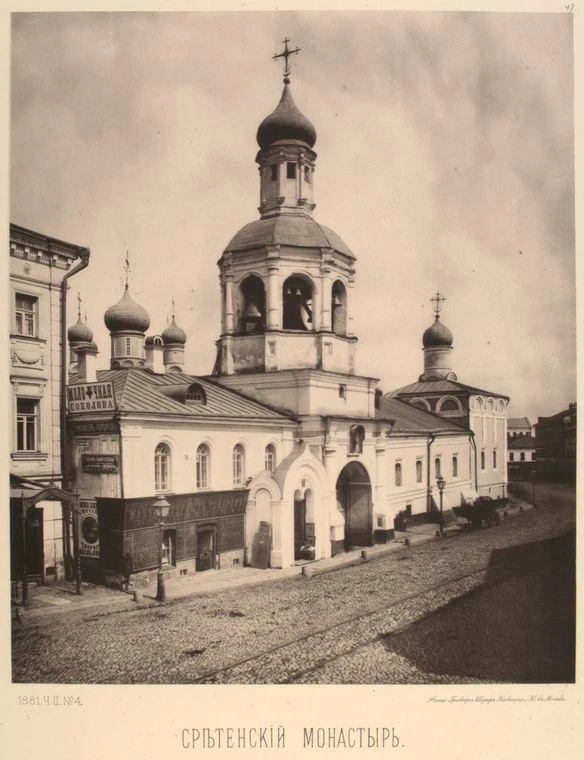 Москва православная. История и культура  В «Музее Москвы» впервые появится образовательный цикл, пос