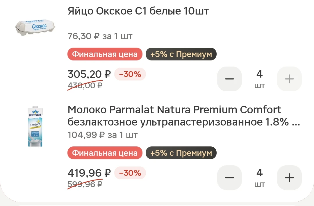 В Магните глюк промо проходят на фин цену успевайте ‼️🚨

Промокоды ➡️  https://max.ru/megaskidkirf/