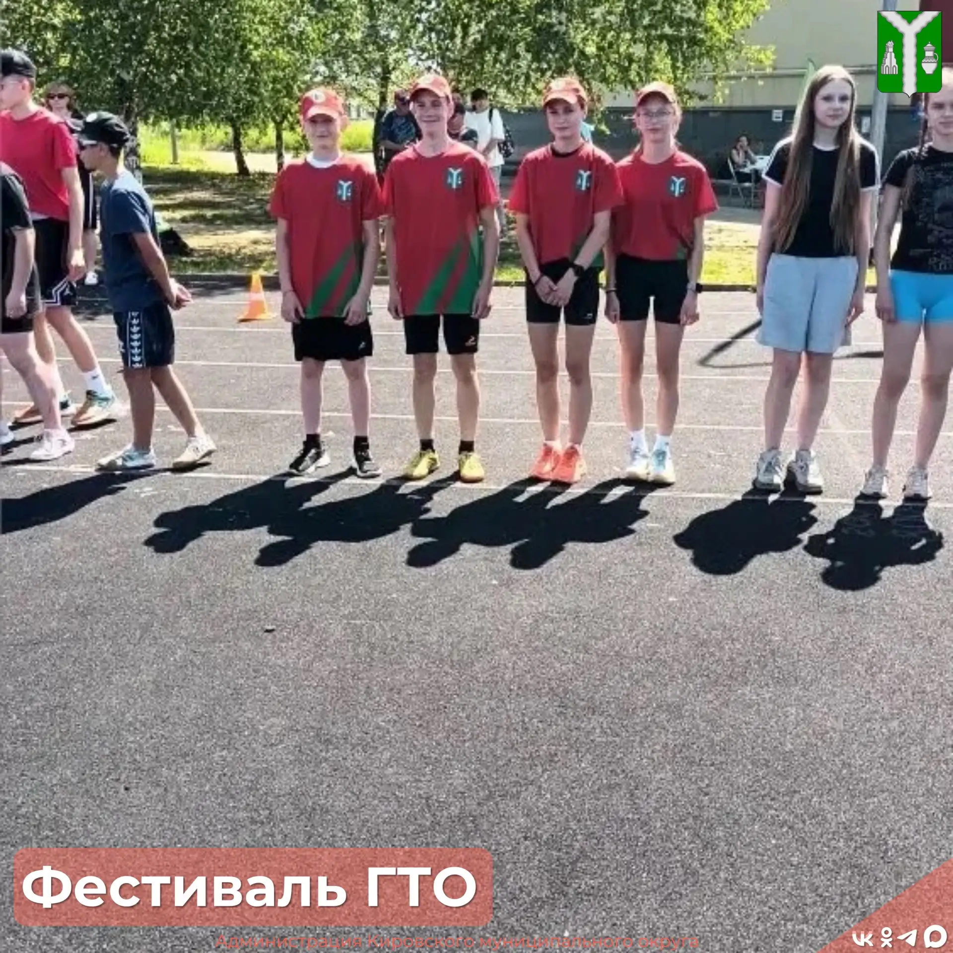 🥈Наши ребята - серебряные призёры регионального фестиваля ГТО!