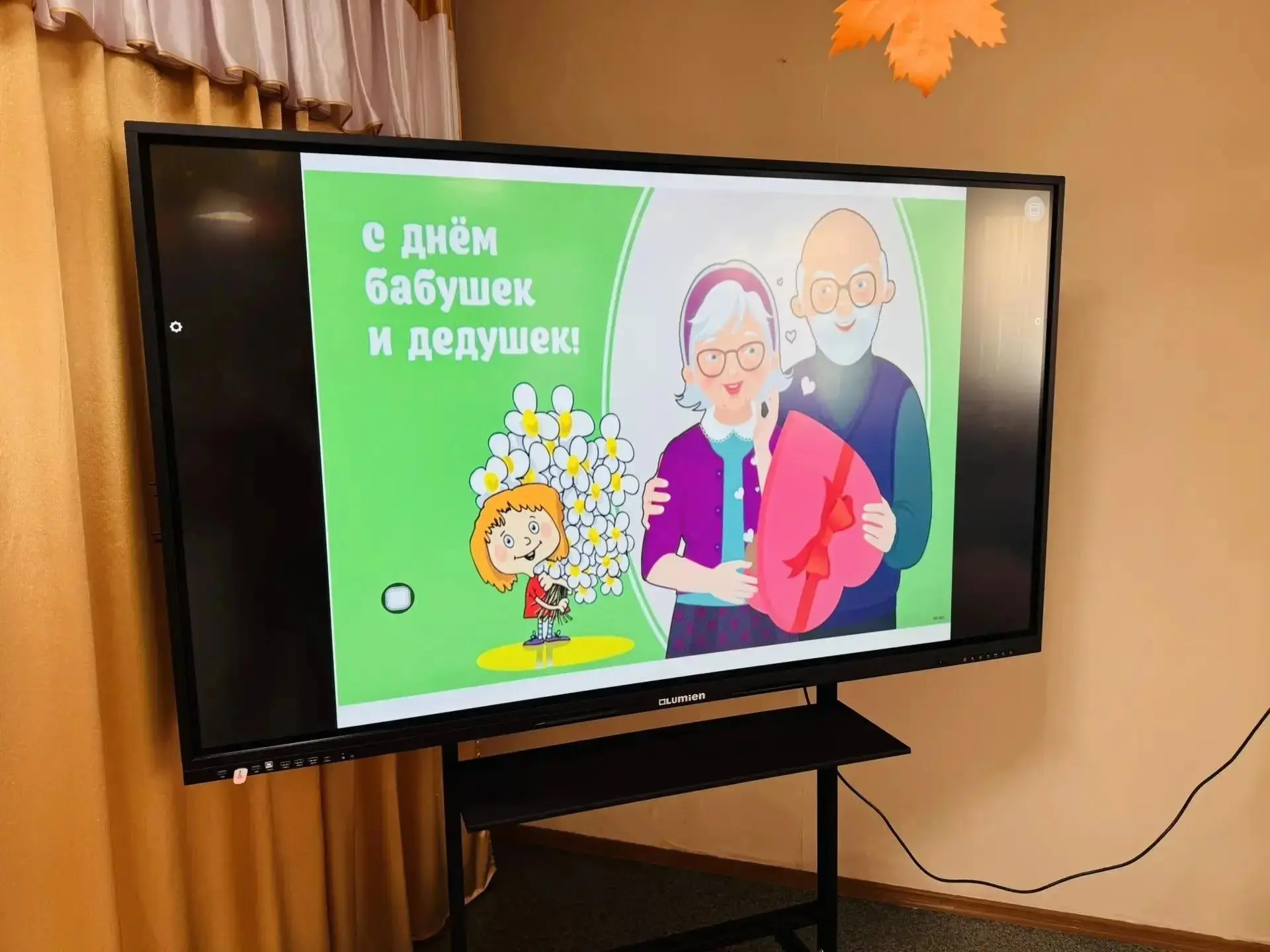 В детском саду № 101 прошёл тёплый праздник для бабушек и дедушек