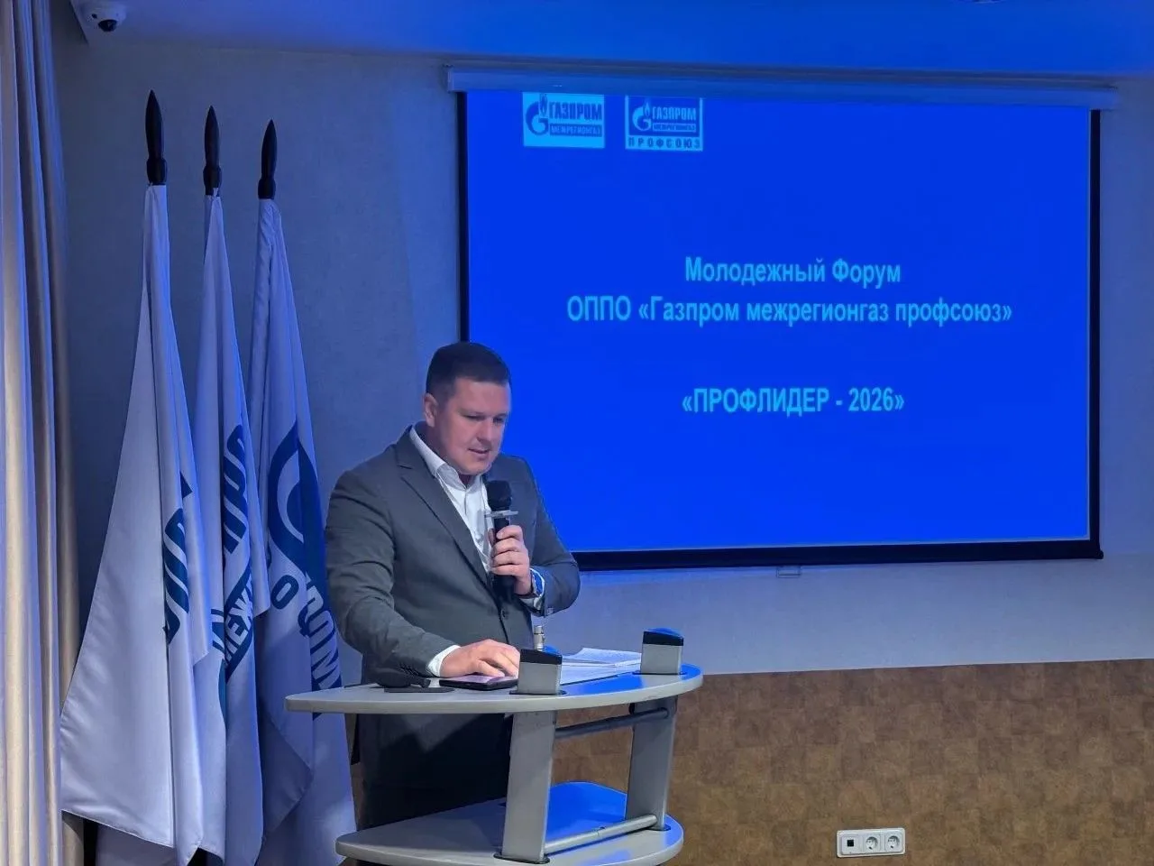 Первичная профсоюзная организация ОАО «Газпром газораспределение Воронеж профсоюз» вошла в восьмерку