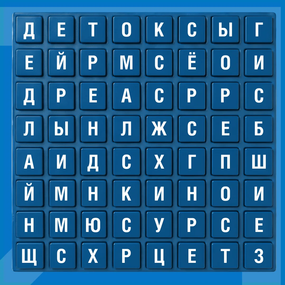 Твой уикенд в одном слове выглядит так

Все мы немного верим в знаки судьбы, особенно перед выходным