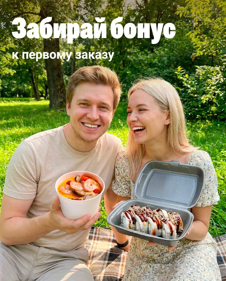 ДАРИМ СКИДКУ 500Р НА ПЕРВЫЙ ЗАКАЗ 😍