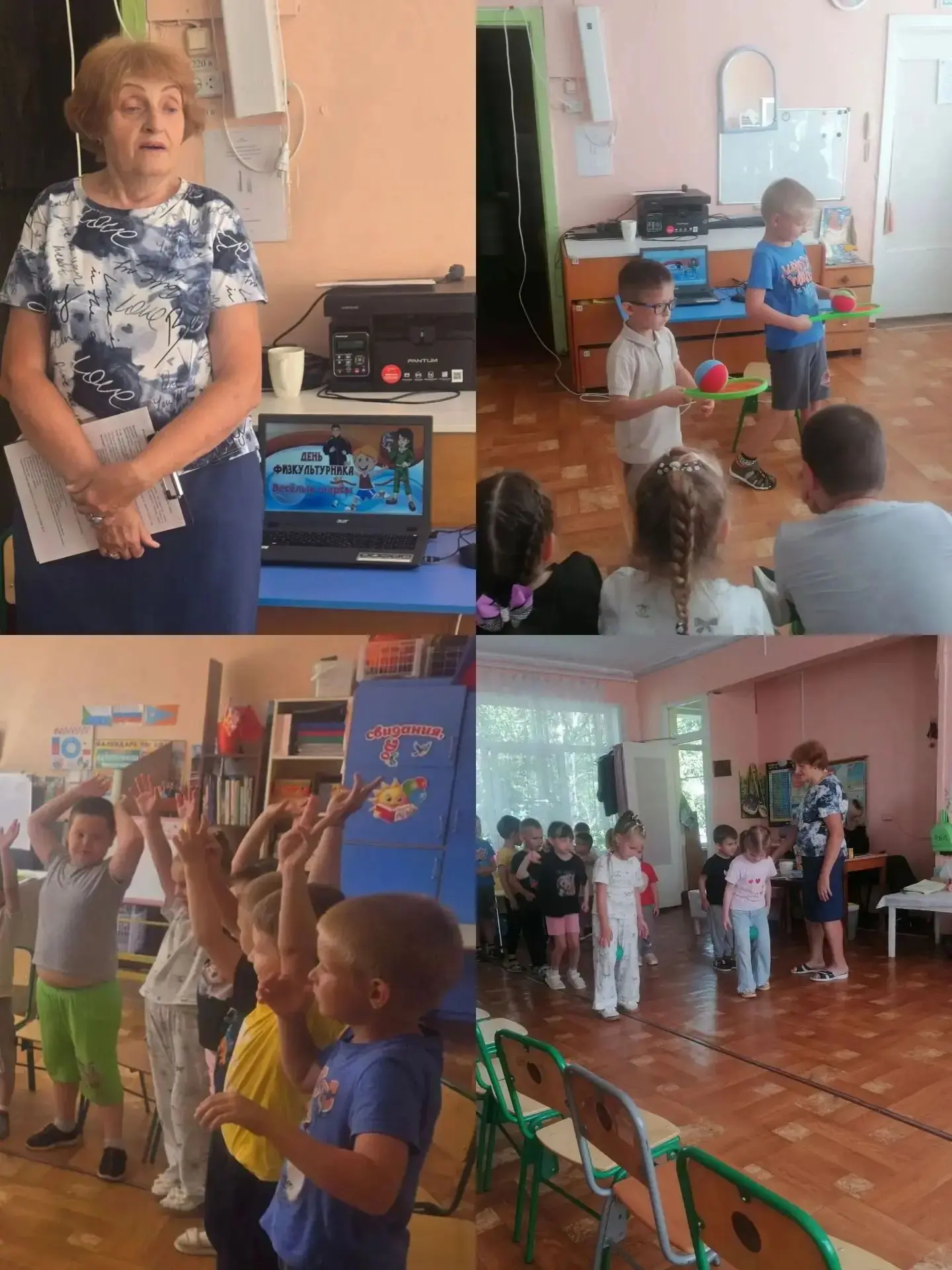 Для 👫 юных физкультурников детского сада "Золотой ключик" 🤵 заведующая абонемента 🏣 ...