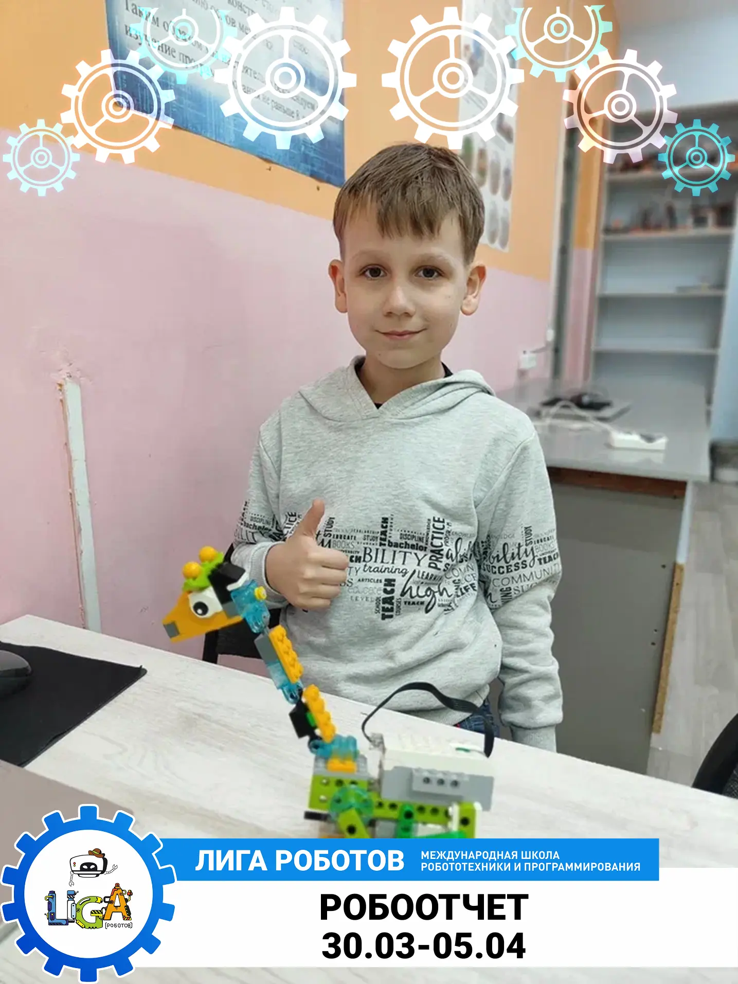 🦒Жираф — инженерный гений природы! ⚙️
