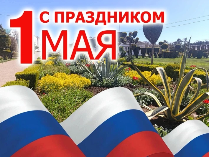 🌺 Весны и Здоровья! 🌺