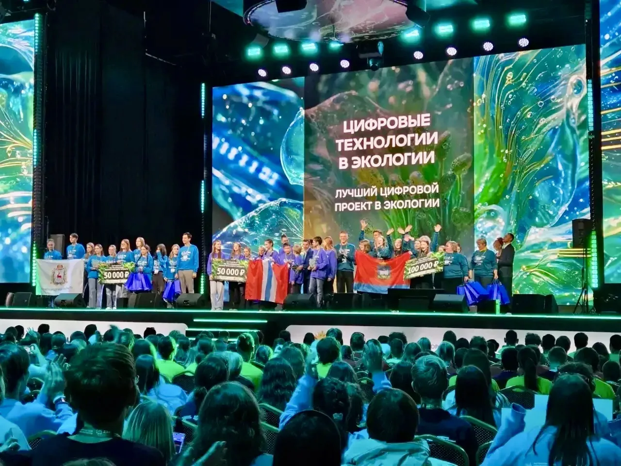 🏆 Орловская команда победила во Всероссийском экологическом форуме