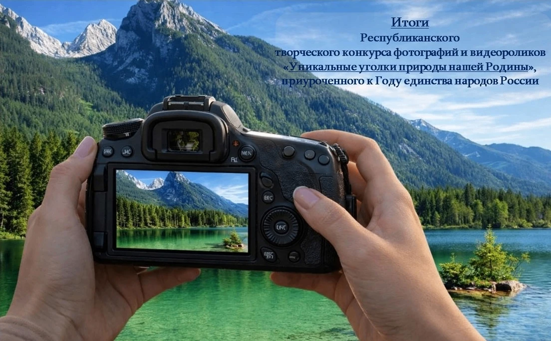 #ИТОГИ