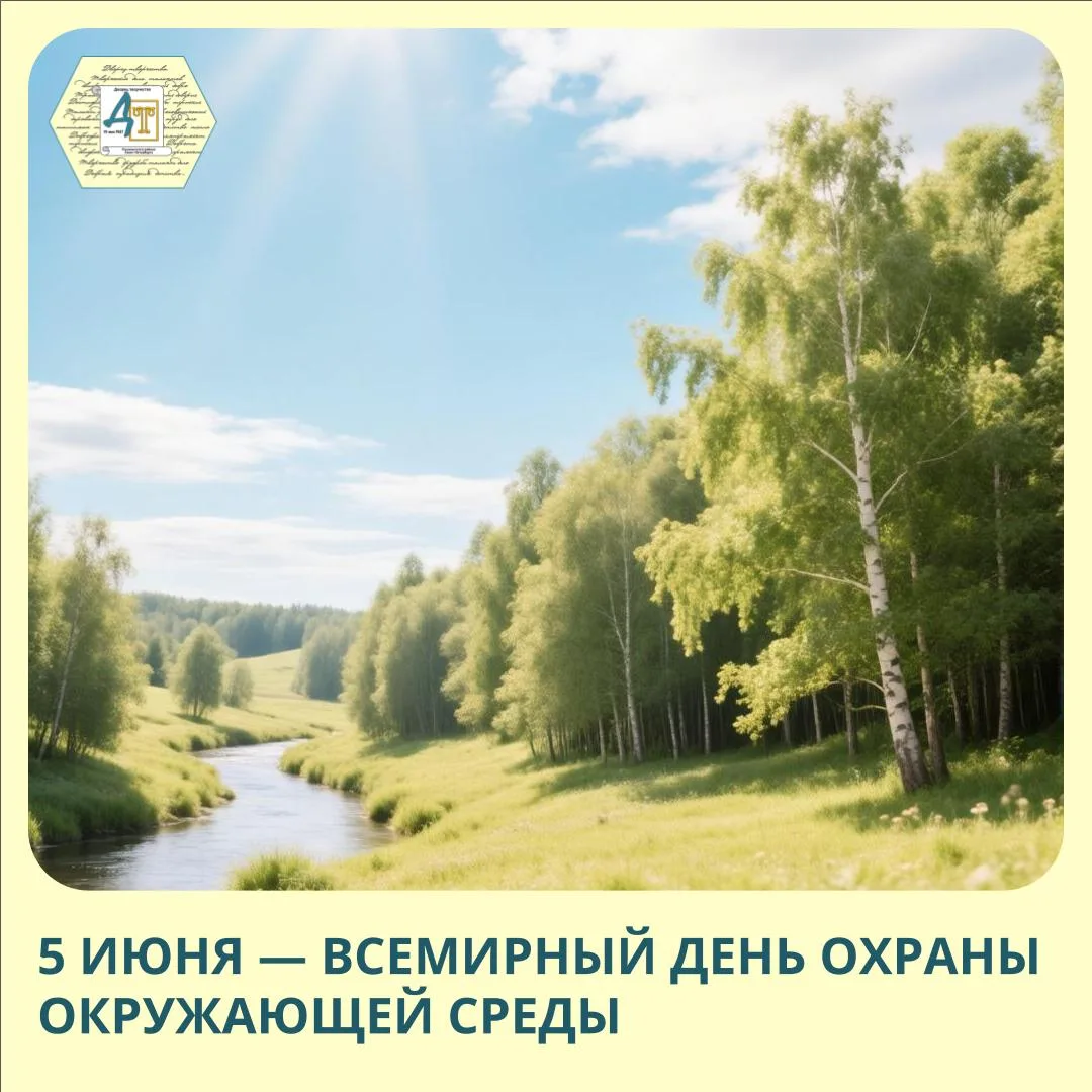 |ДЕНЬ В ДЕТАЛЯХ|