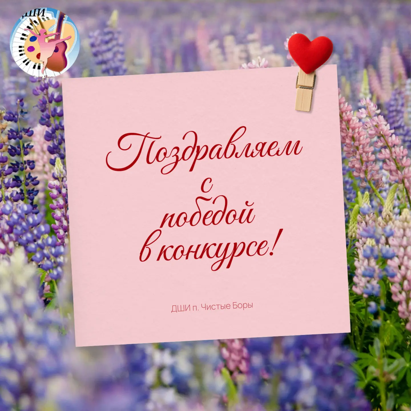 🎶 Стали известны результаты XII Межрегионального фестиваля классической, духовной и народной музыки