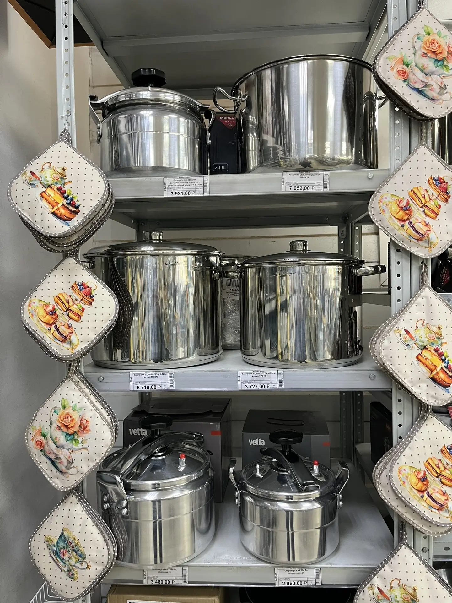 Посуда из нержавеющей стали 🥘
