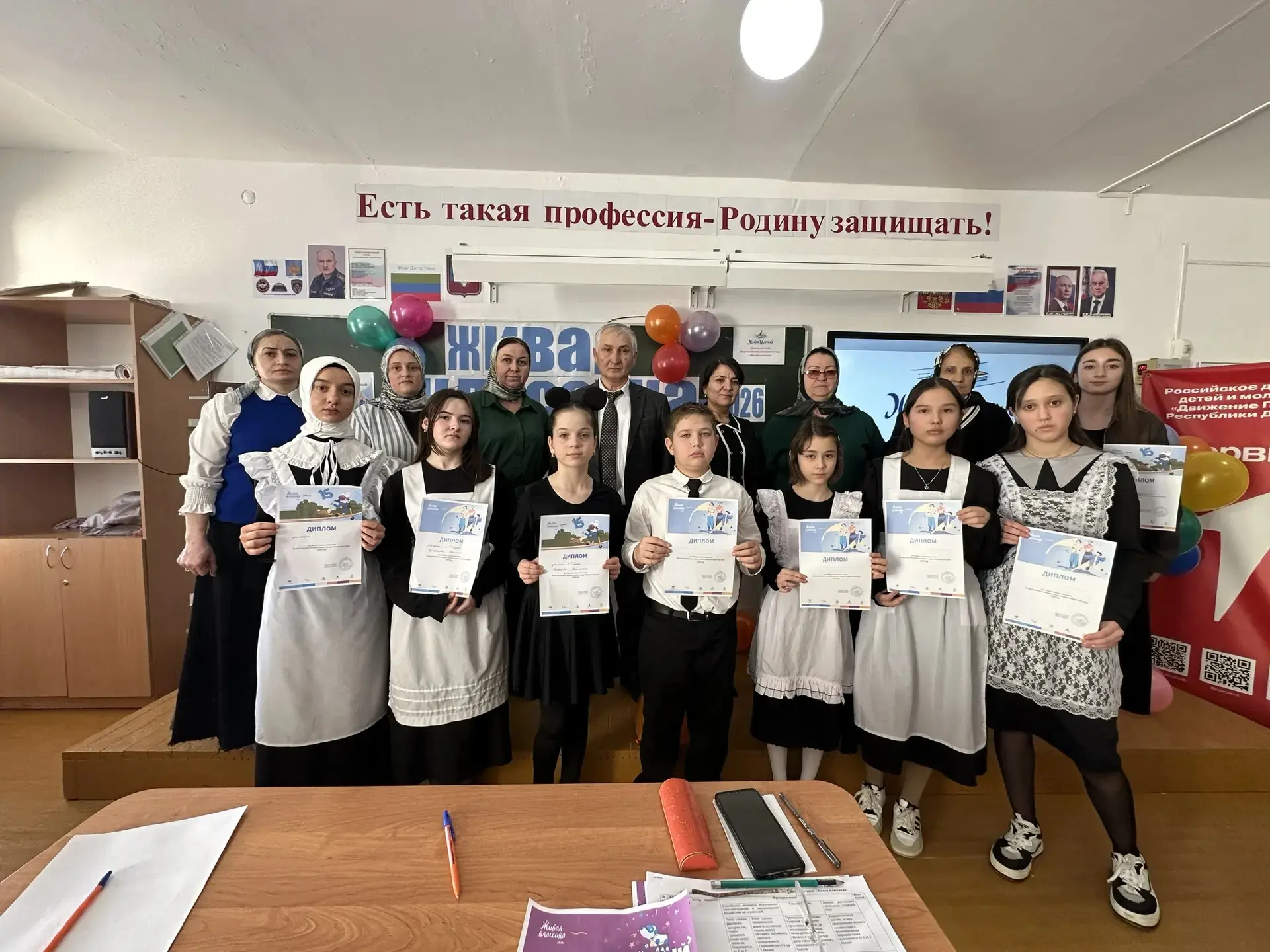 💥ЖИВАЯ КЛАССИКА. ШКОЛЬНЫЙ ЭТАП💥