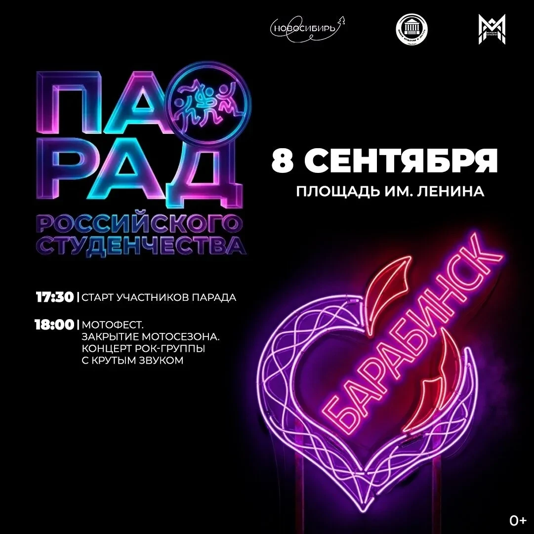 Привет, студент!