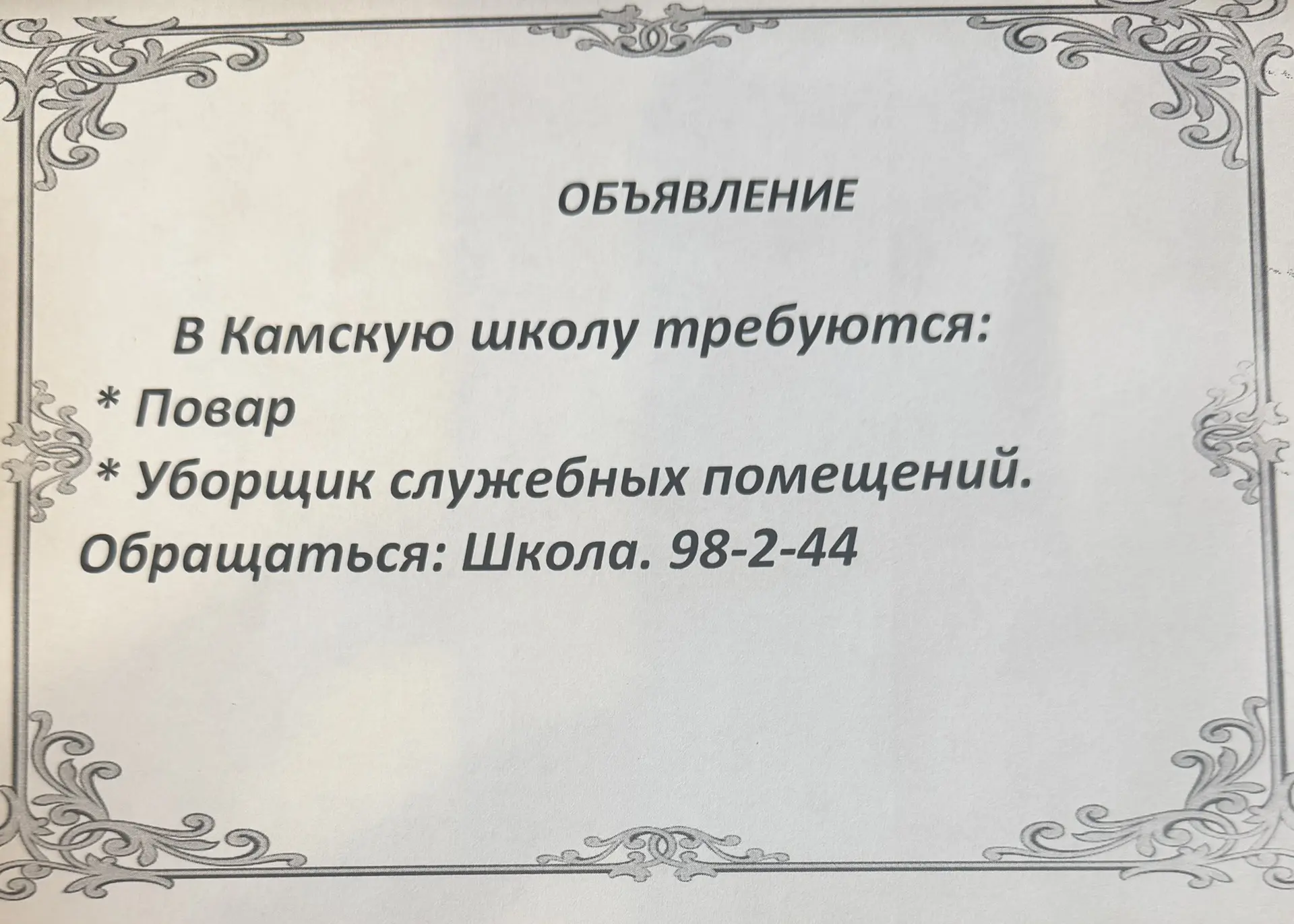 Медиа публикации