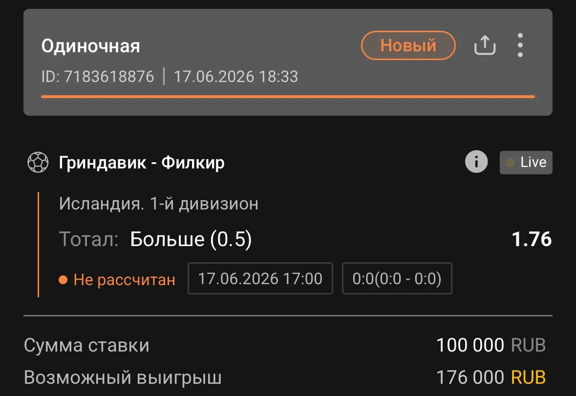 Пока ждём ЧМ, жаль такой матч пропустить.