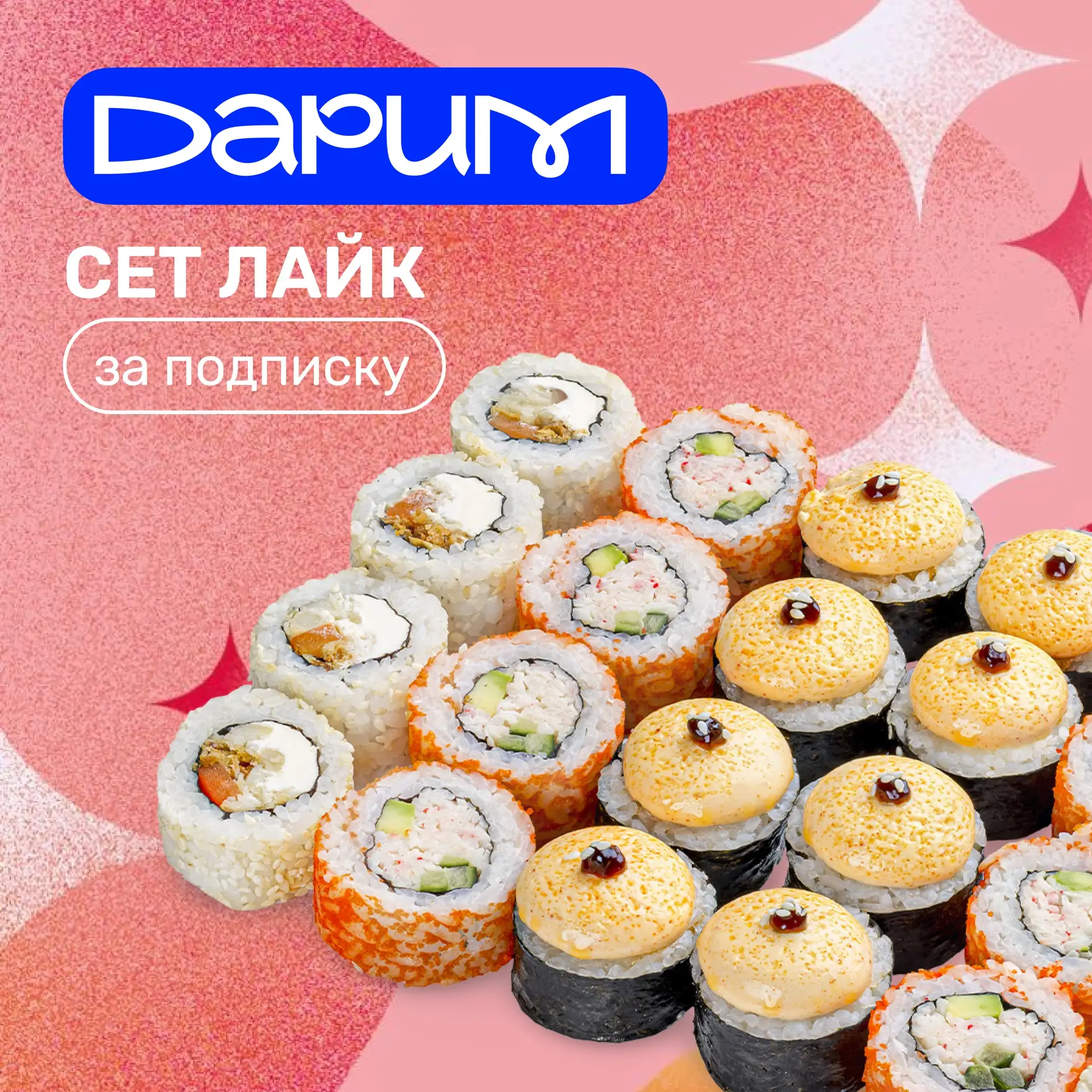 РОЗЫГРЫШ 🔥