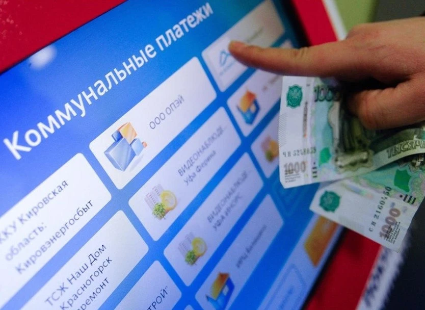 Для новых регионов ввели особые правила оплаты жилищно-коммунальных услуг

 Правительство России утв