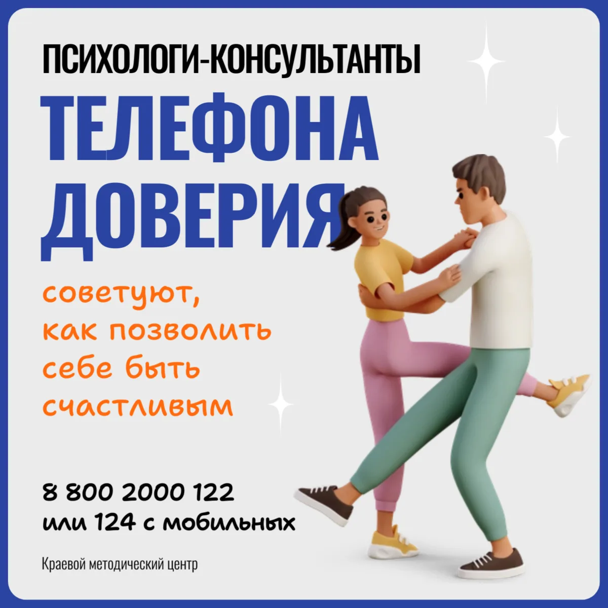 💛🌟 Позволь себе быть счастливым!