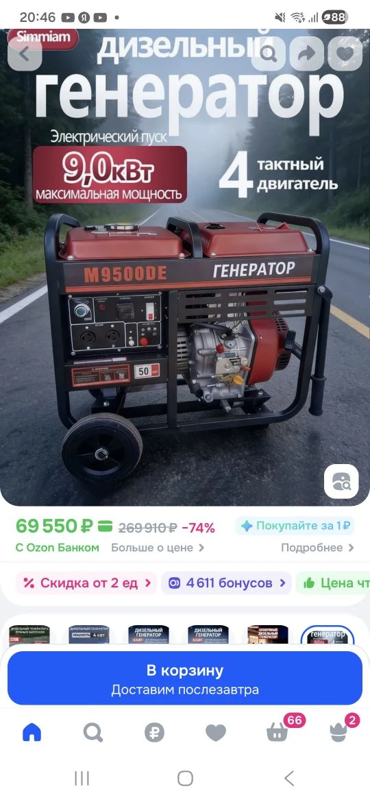 🇷🇺ПОМОЩЬ НАШИМ: