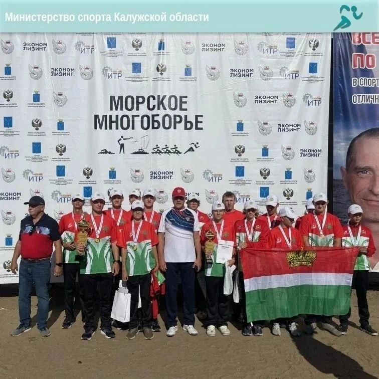 Калужане завоевали медали на первенстве России по морскому многоборью