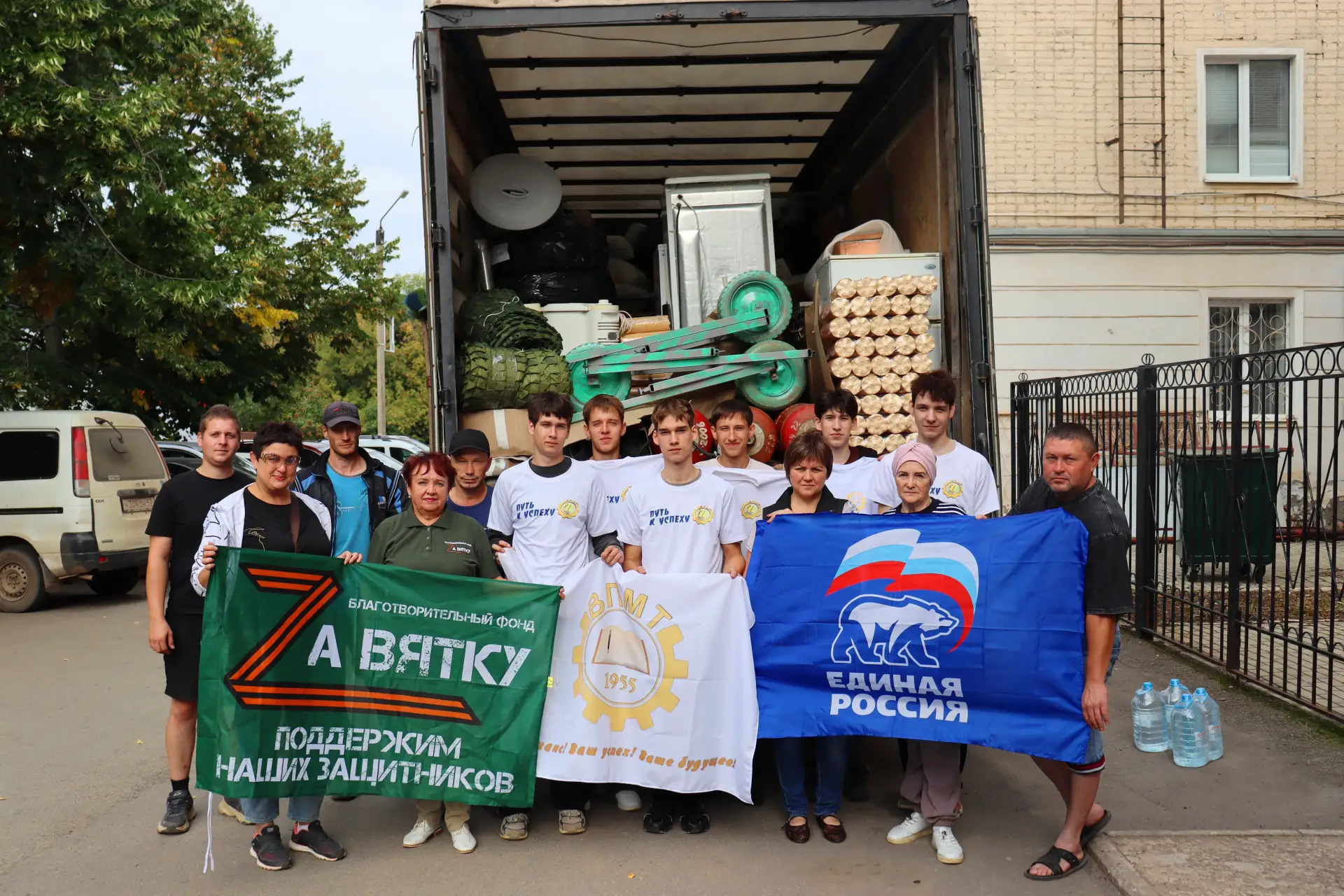 🇷🇺 ПОКА МЫ ЕДИНЫ — МЫ НЕПОБЕДИМЫ! 💪