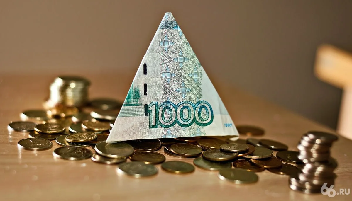 🪙 Что подорожает в сентябре?