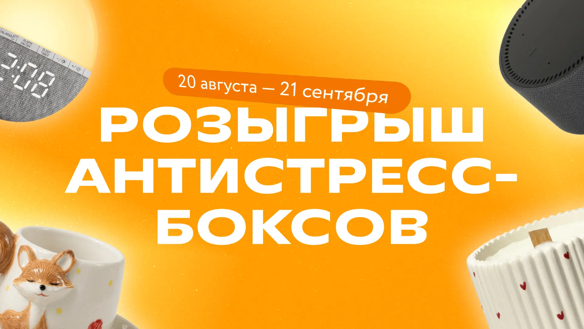 Родители, вам тоже нужен отдых. Или хотя бы антистресс-бокс 😌