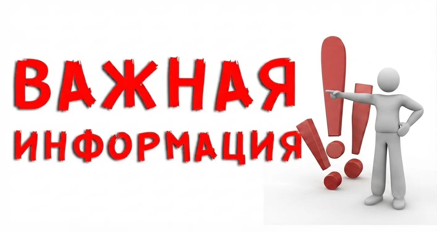 ⚠️  Внимание! В августе прием детским врачом- психиатром не ведется!

🩺 В связи с уходом в отпуск д