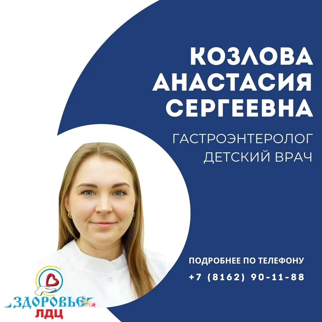 «Мам, у меня снова живот болит…» 🥺
