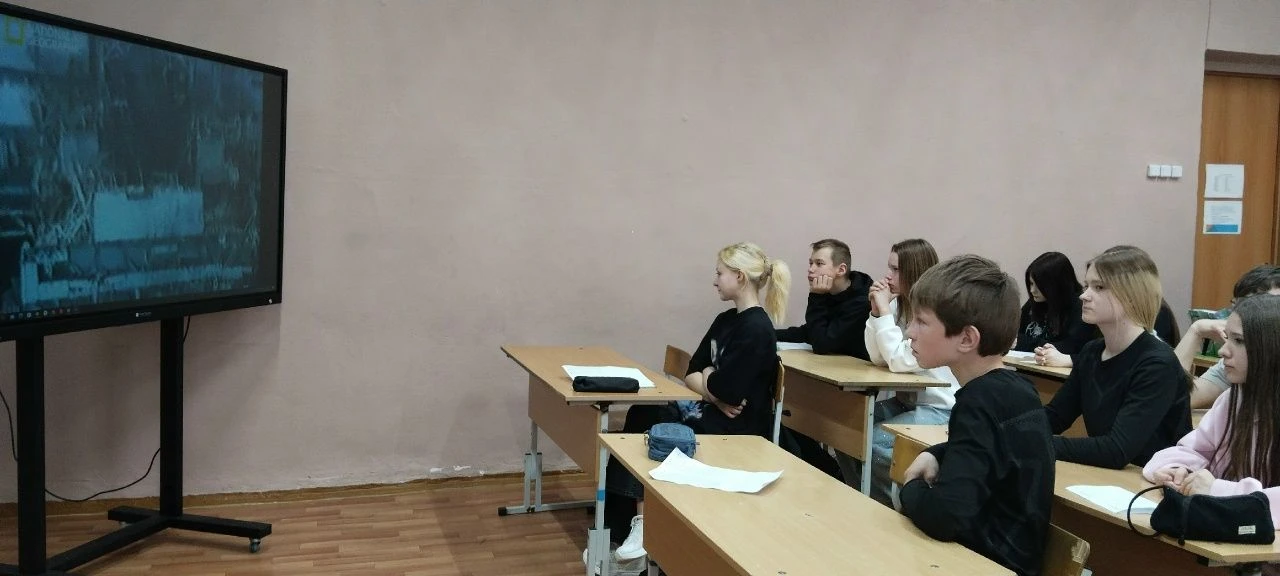 Чернобыль. Тематический классный час.