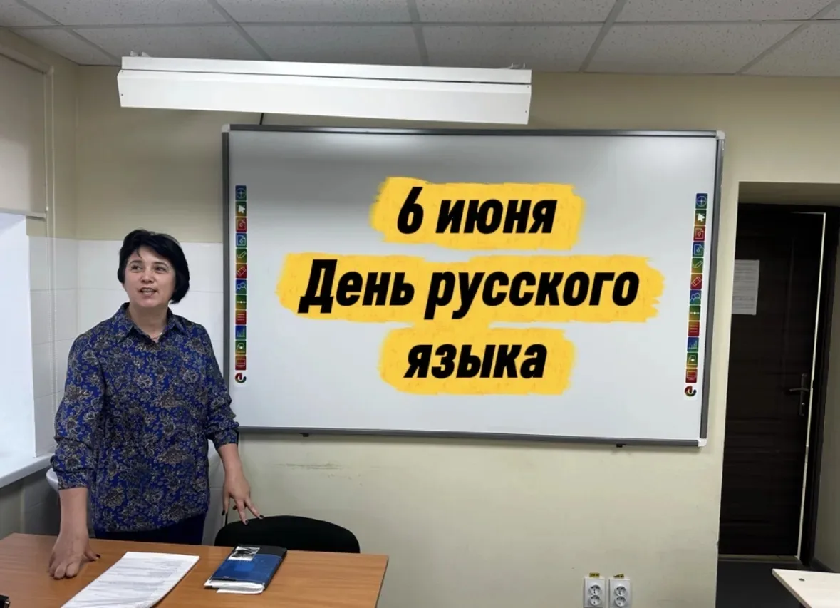 В День русского языка советник директора Габдрахманова Г. Р. и преподаватель русского я...