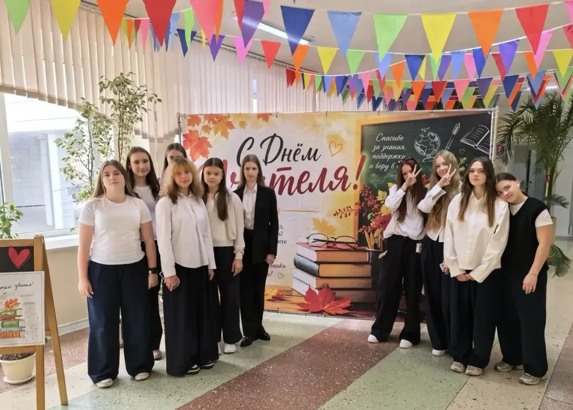 С Днём учителя от 9 «Г»! 💐