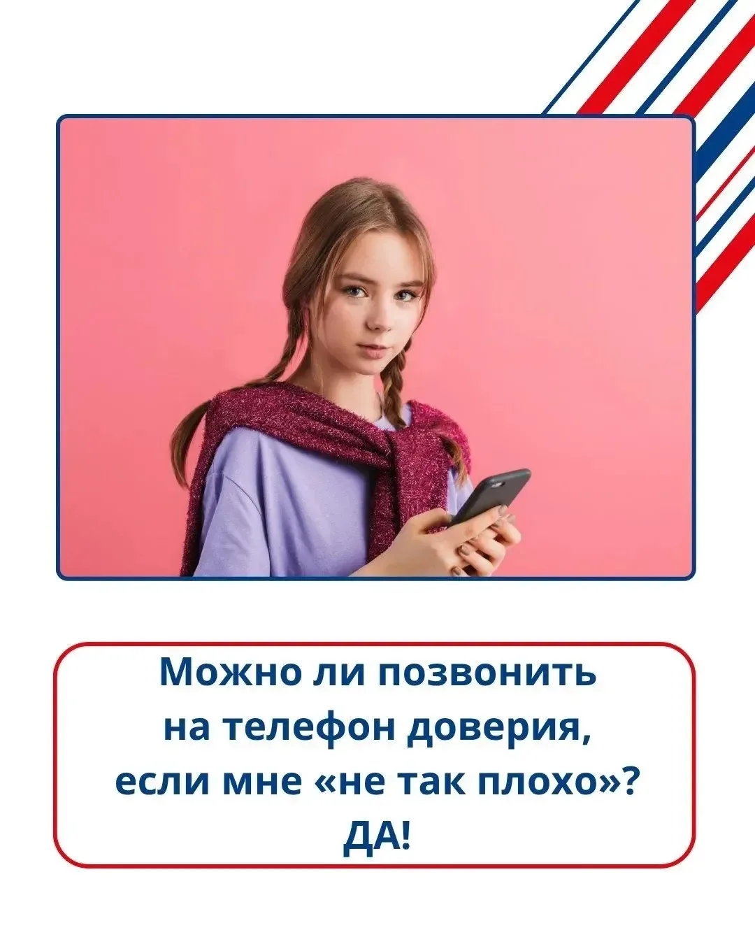 😳 Знакомая ситуация? Тебе грустно, и есть ощущение, что тебя разъедает изнутри, но вкл...