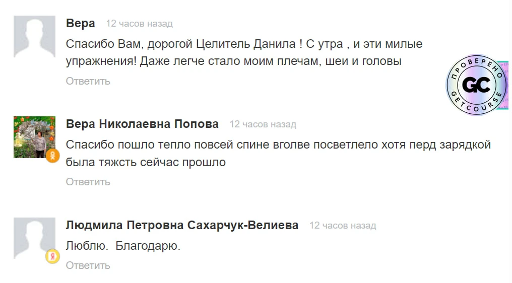«В ГОЛОВЕ ПРОСВЕТЛЕЛО, ТЯЖЕСТЬ ПРОШЛА»  Родные, смотрите, какие отклики приходят к «Утреннему ритуал
