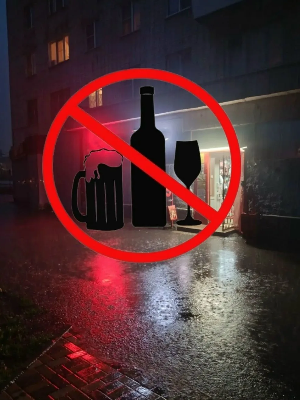 ❗Важное изменение: новые правила продажи алкоголя с 1 сентября!