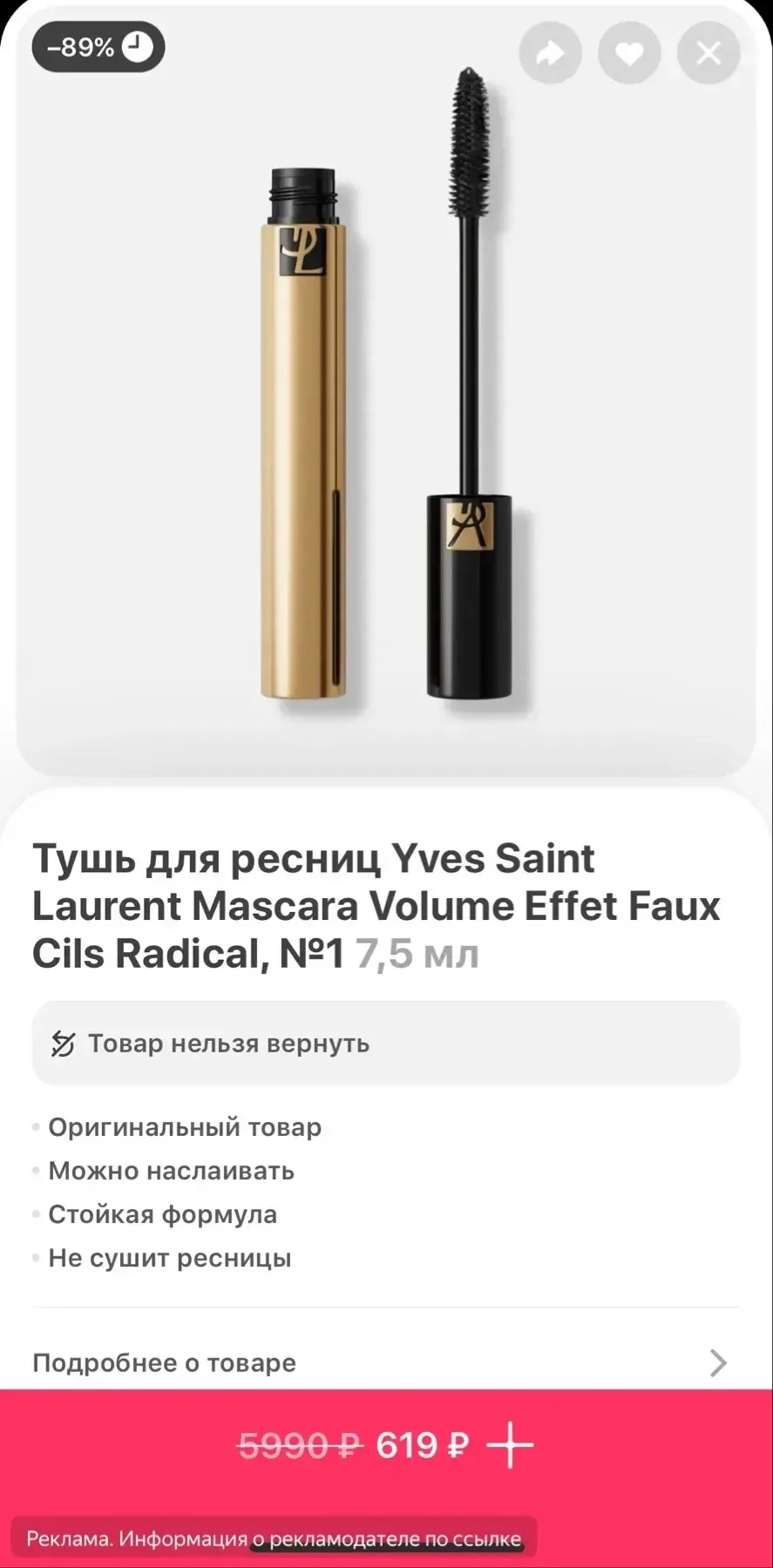 Субботний завтра с доставкой от Самоката. А может лучше…