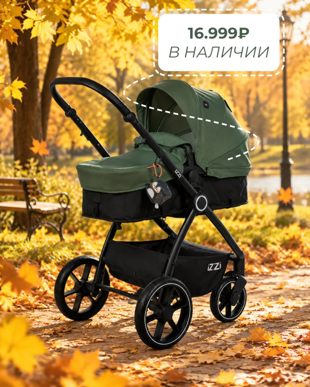 🤎 Коляска мечты — не всегда должна стоить целое состояние!