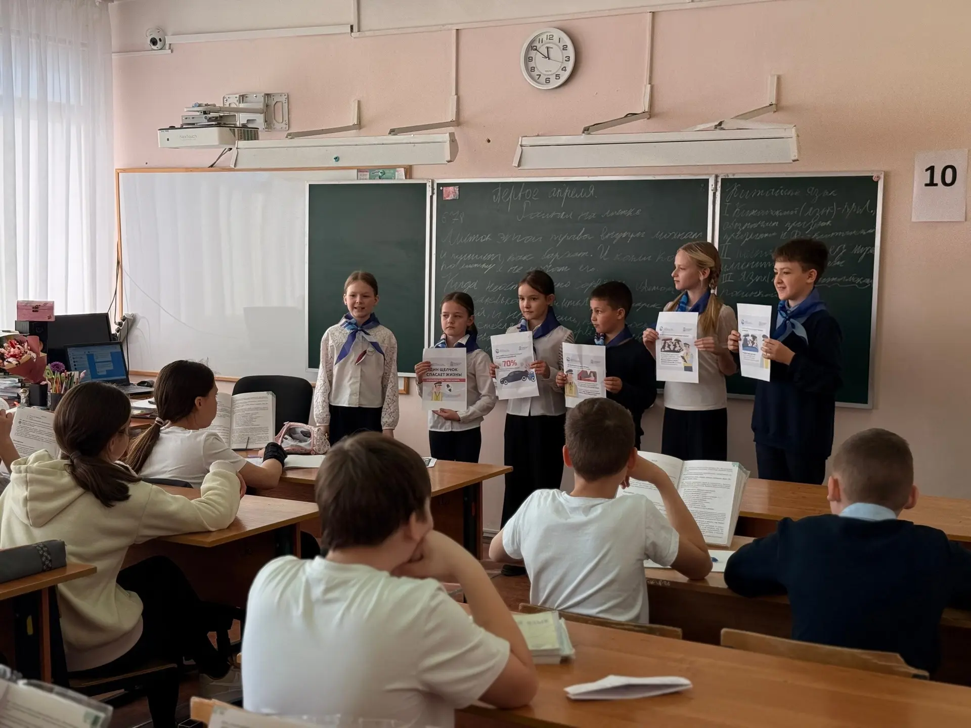 🇷🇺 Орлята России из МОУ СОШ №3 г. Можайска провели важную и очень нужную акцию «Один щелчок спасает 