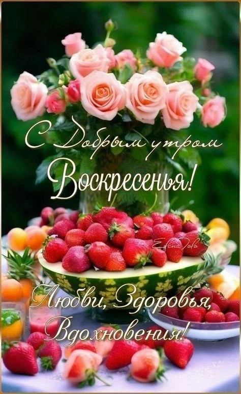 👉Лучшие Открытки в MAX 👈